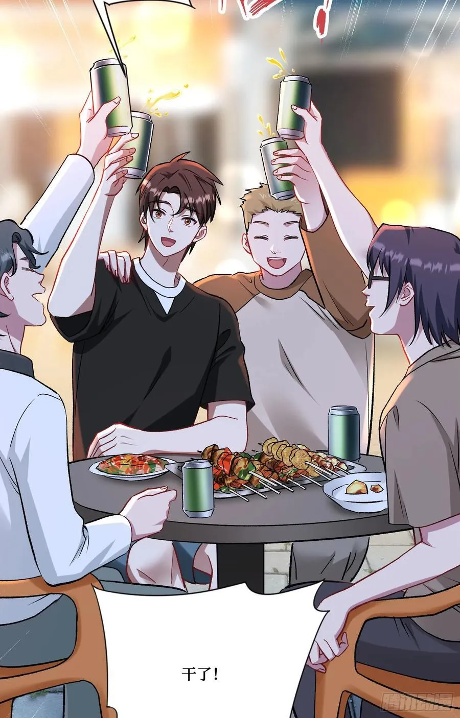 第203话：拖欠两块六的代价！35