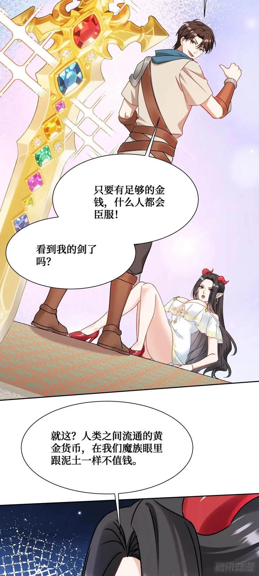 第198话：罗雅曦番外篇（一）35
