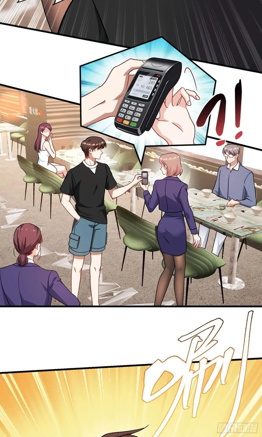 第205话：你好大的口气！16