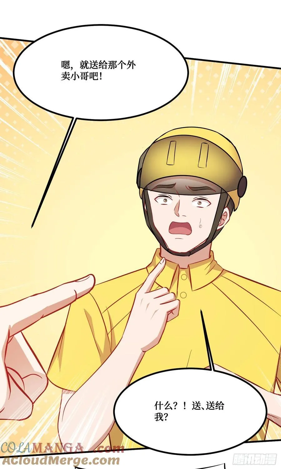 第206话：你刚刚不是很嚣张吗45