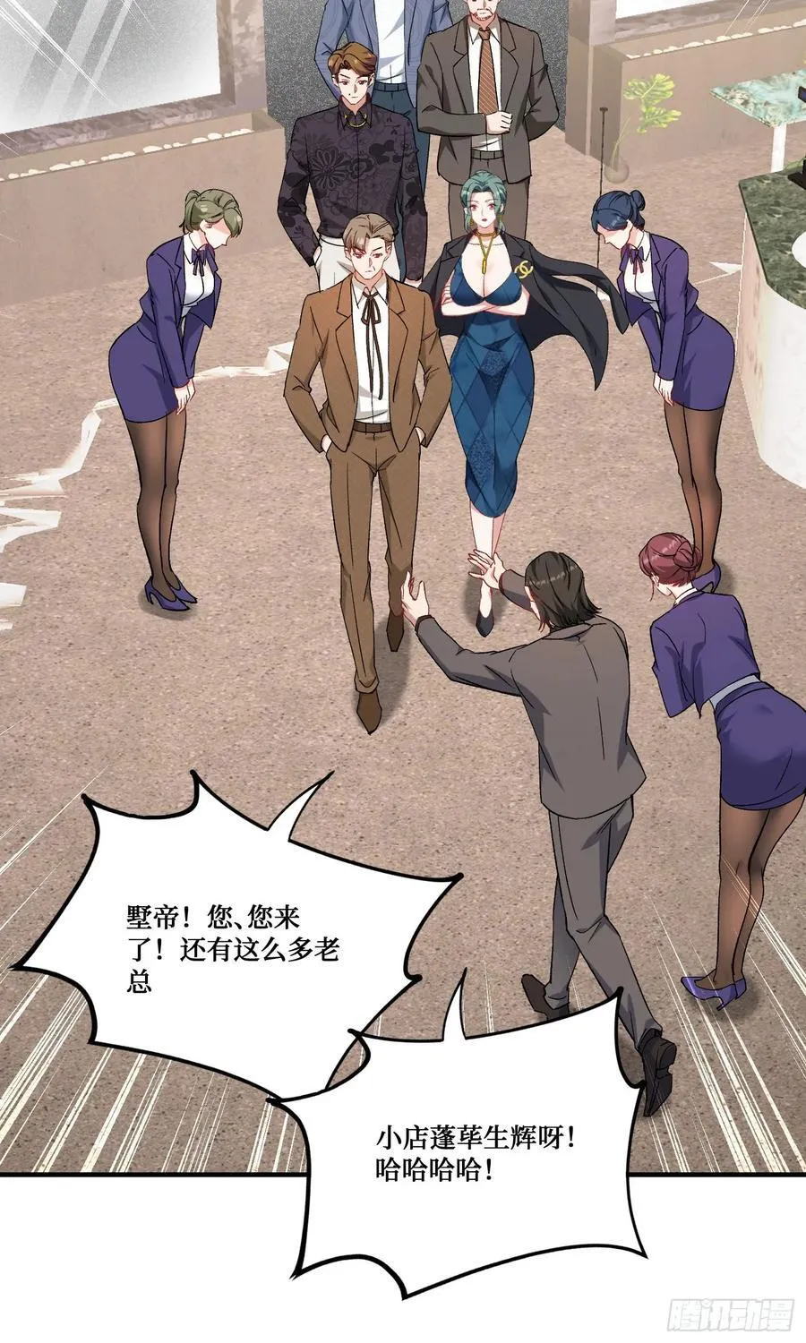 第206话：你刚刚不是很嚣张吗7