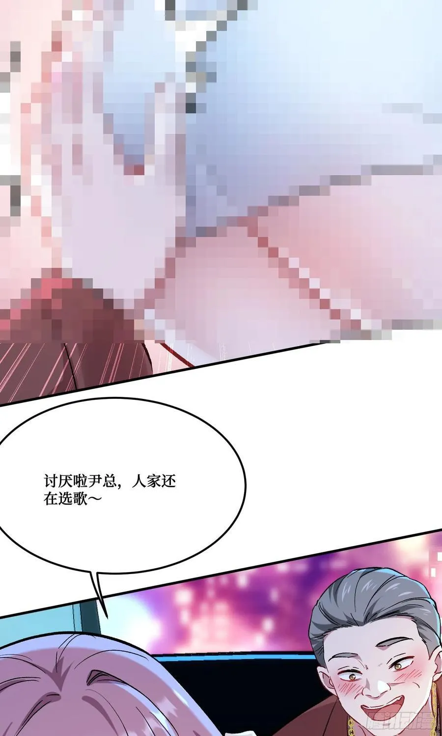 第201话：代驾风波13