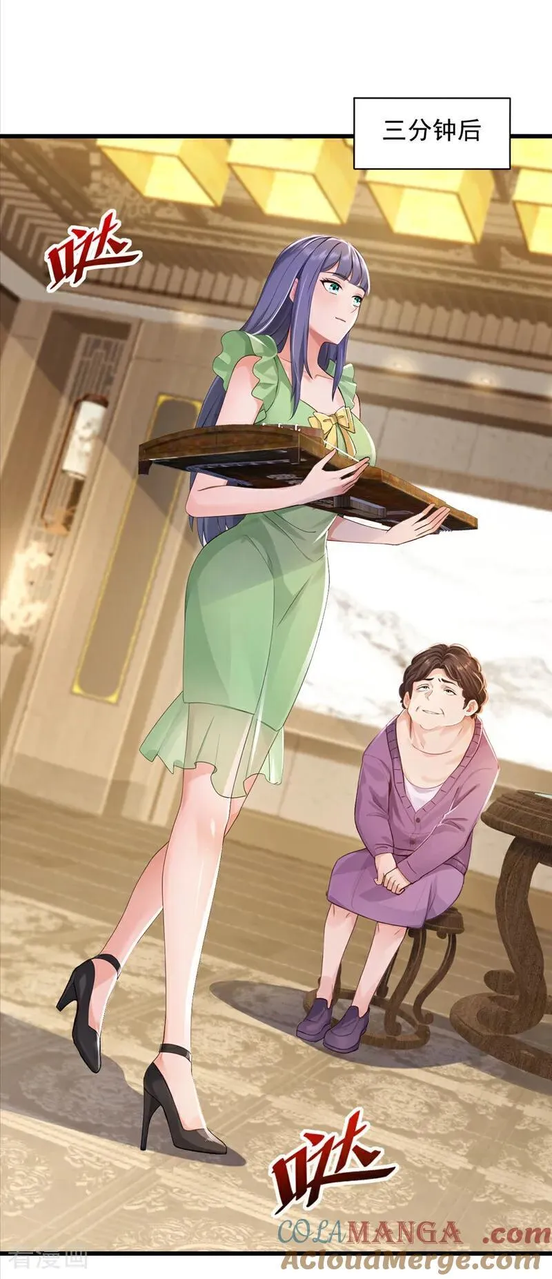 第270话 用琴治病？！8