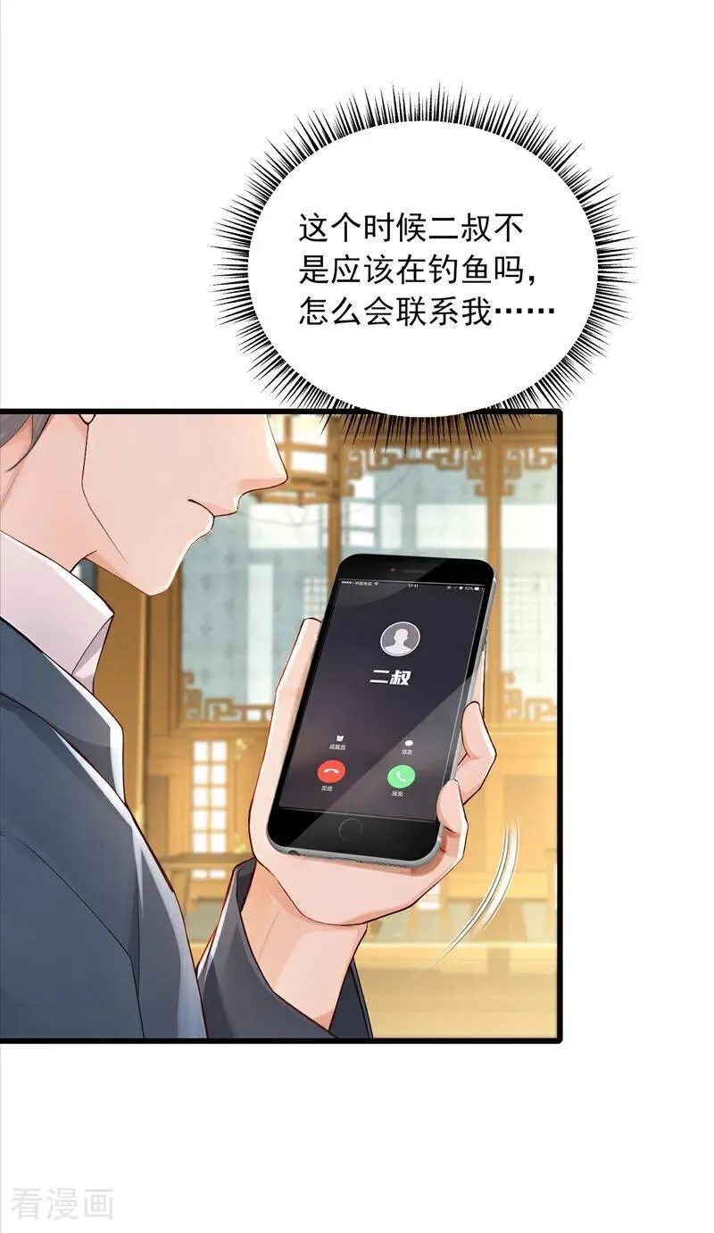 第272话 终于突破了！35
