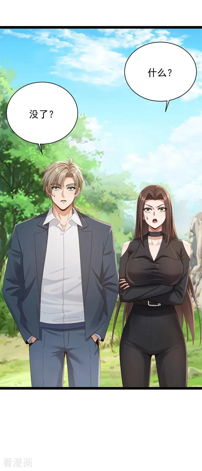第258话 战龙岛，都没了？！15