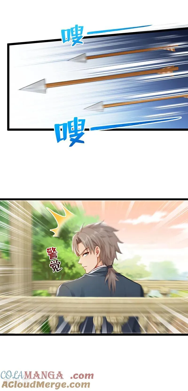 第264话 弓箭手找上门了？8