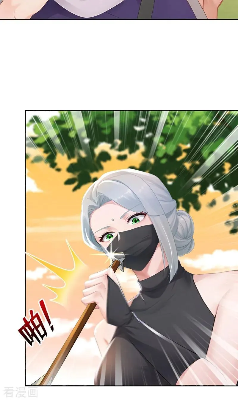 第265话 你没机会出手了11