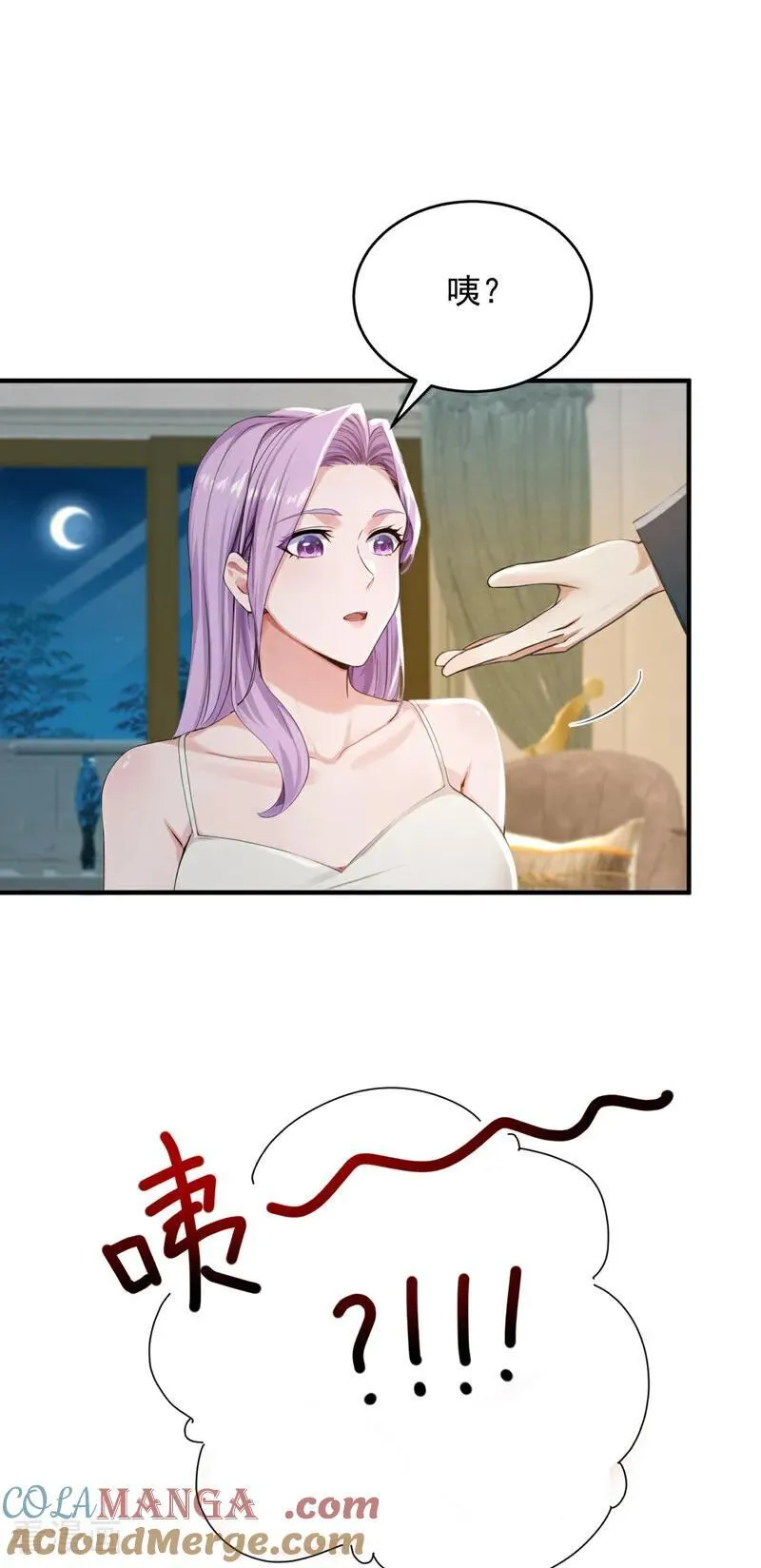 第272话 终于突破了！6