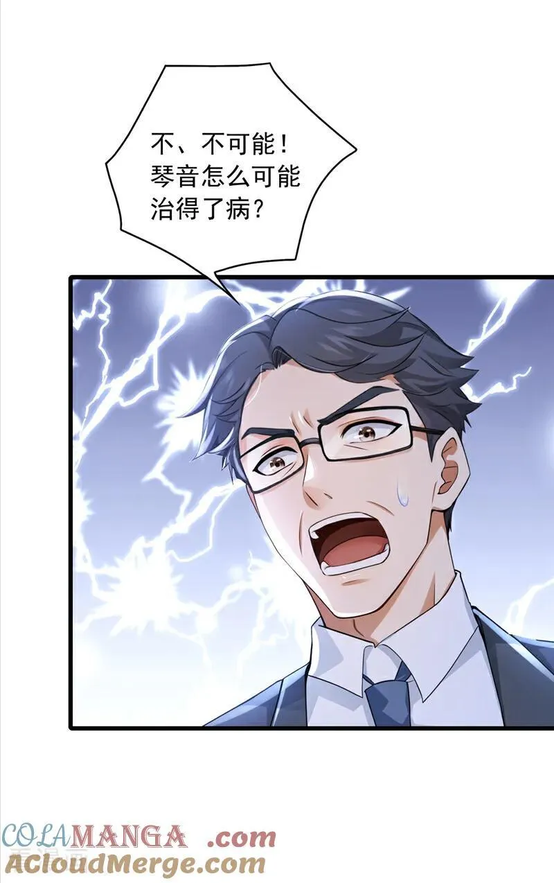 第271话 你是不是要走？4