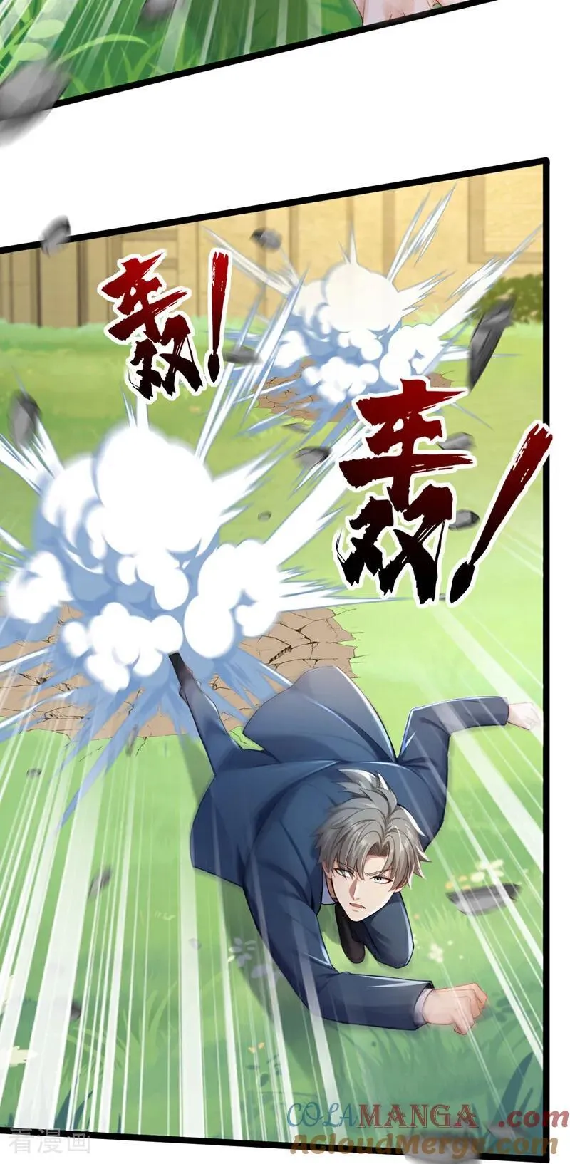 第264话 弓箭手找上门了？10