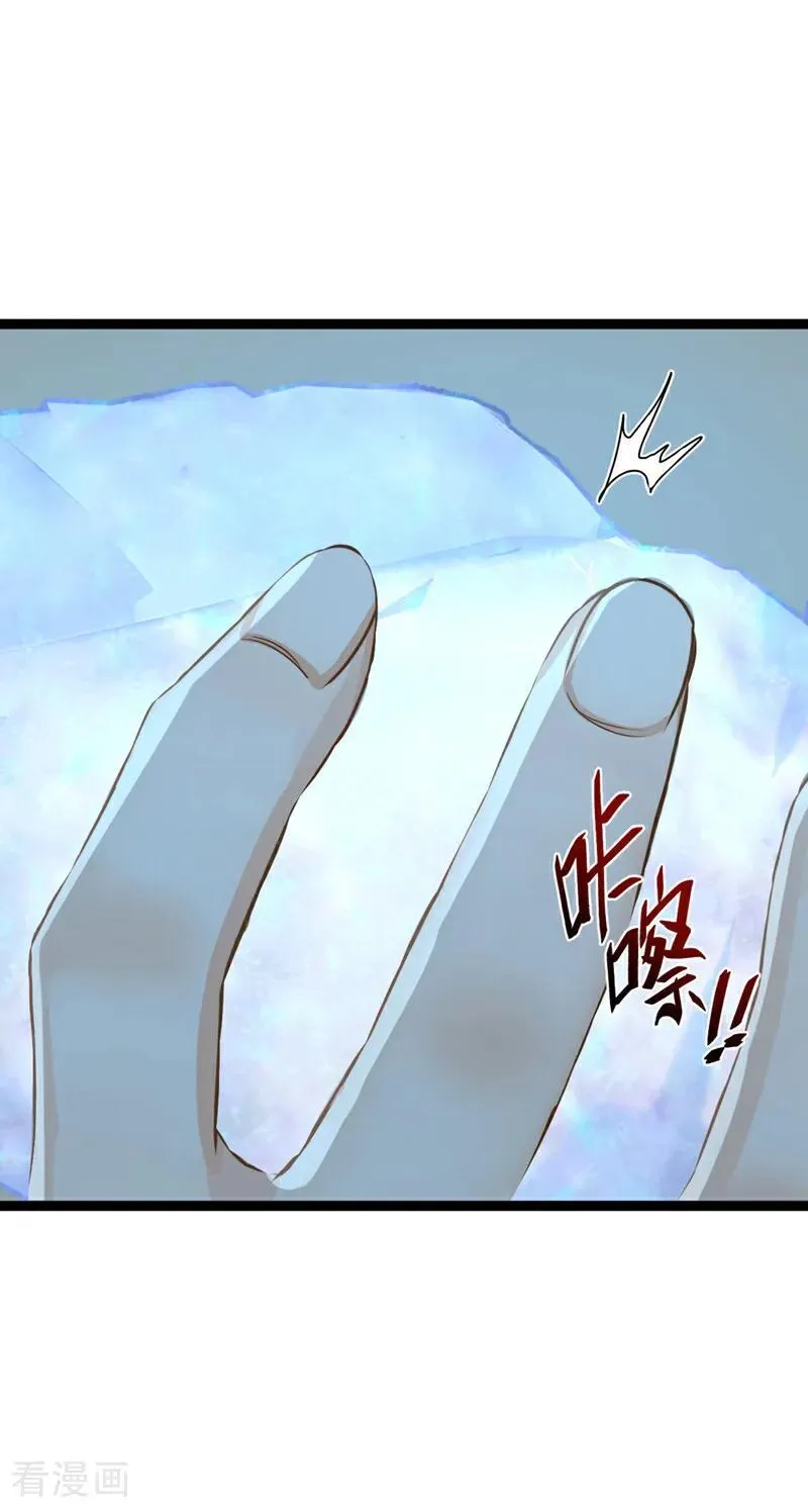 第260话 说出你的身份！27