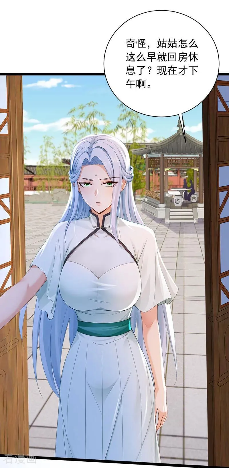 第264话 弓箭手找上门了？3