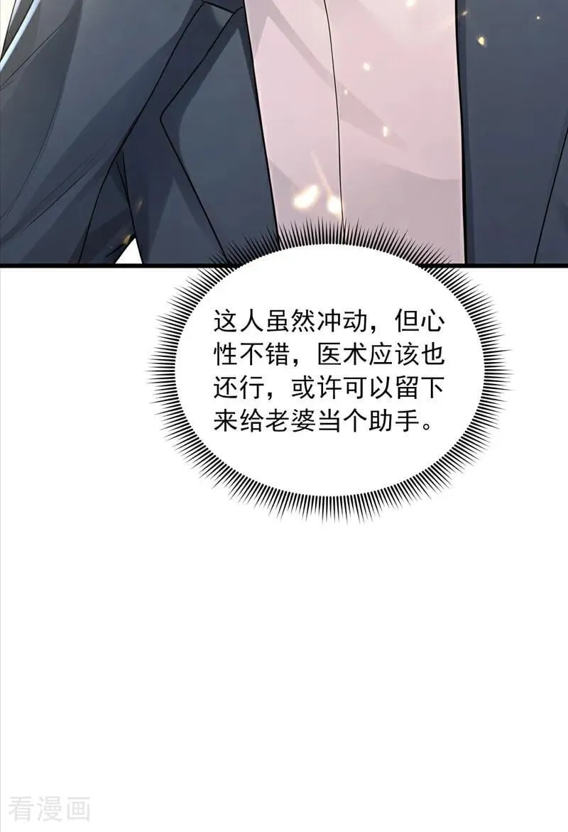 第271话 你是不是要走？15