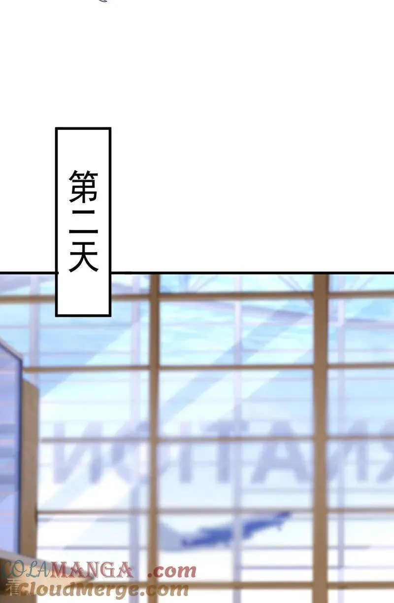第261话 你要陪我出海？28
