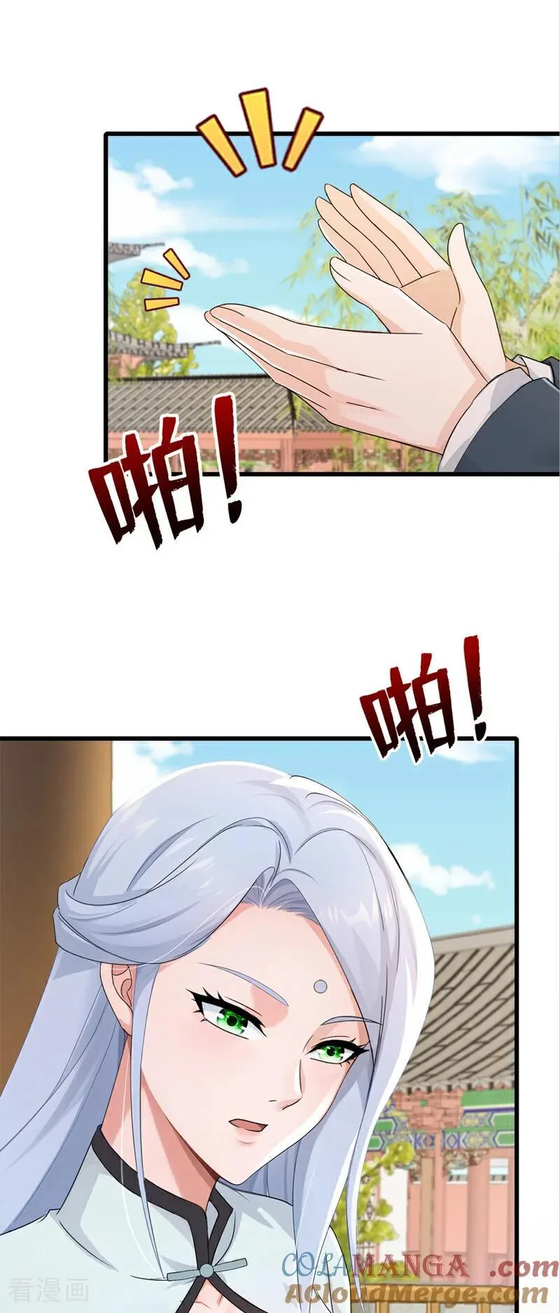 第267话 我不能当和尚！26