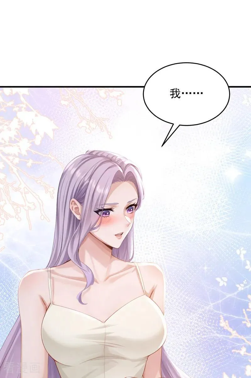 第271话 你是不是要走？23