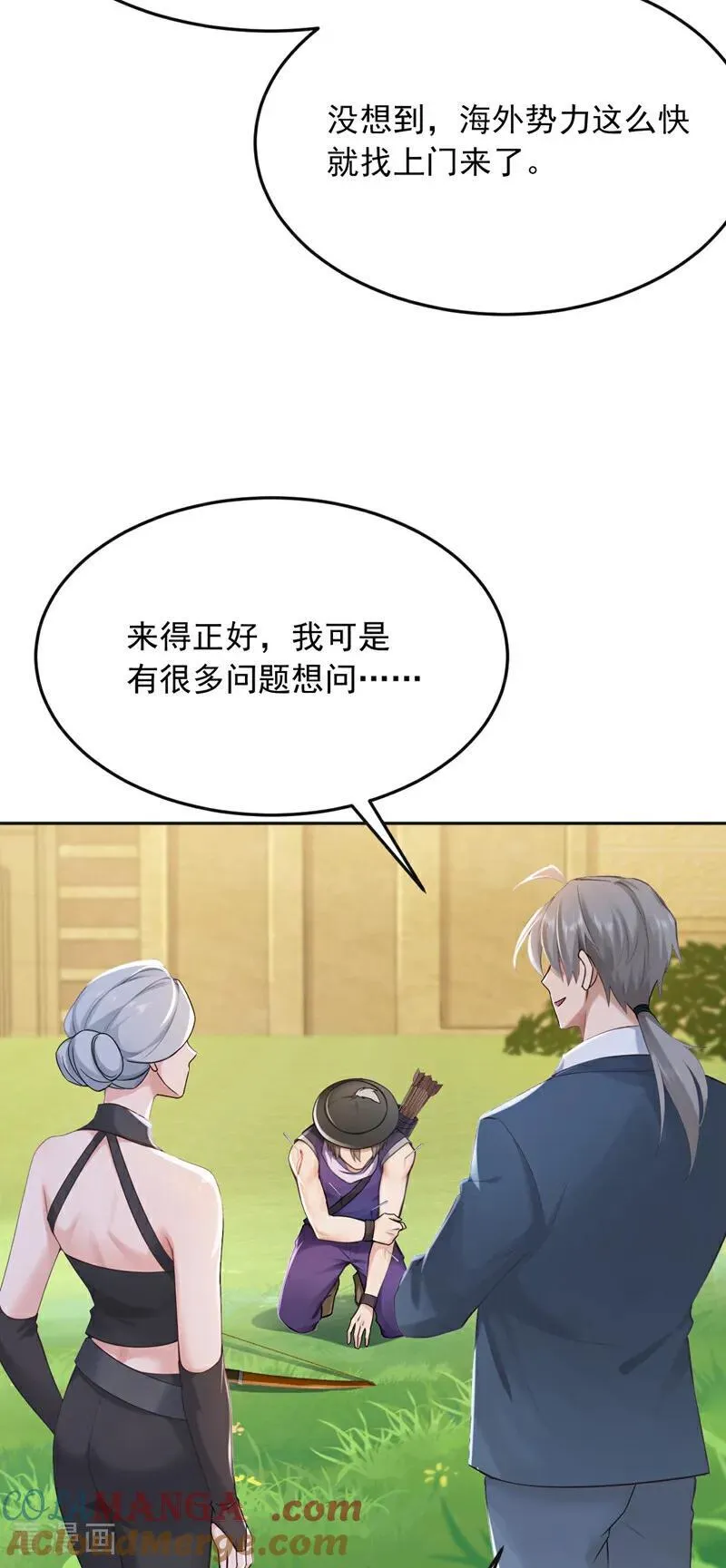 第265话 你没机会出手了28