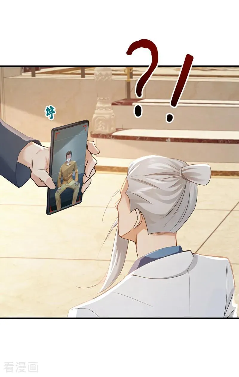 第262话 正义之师到来25