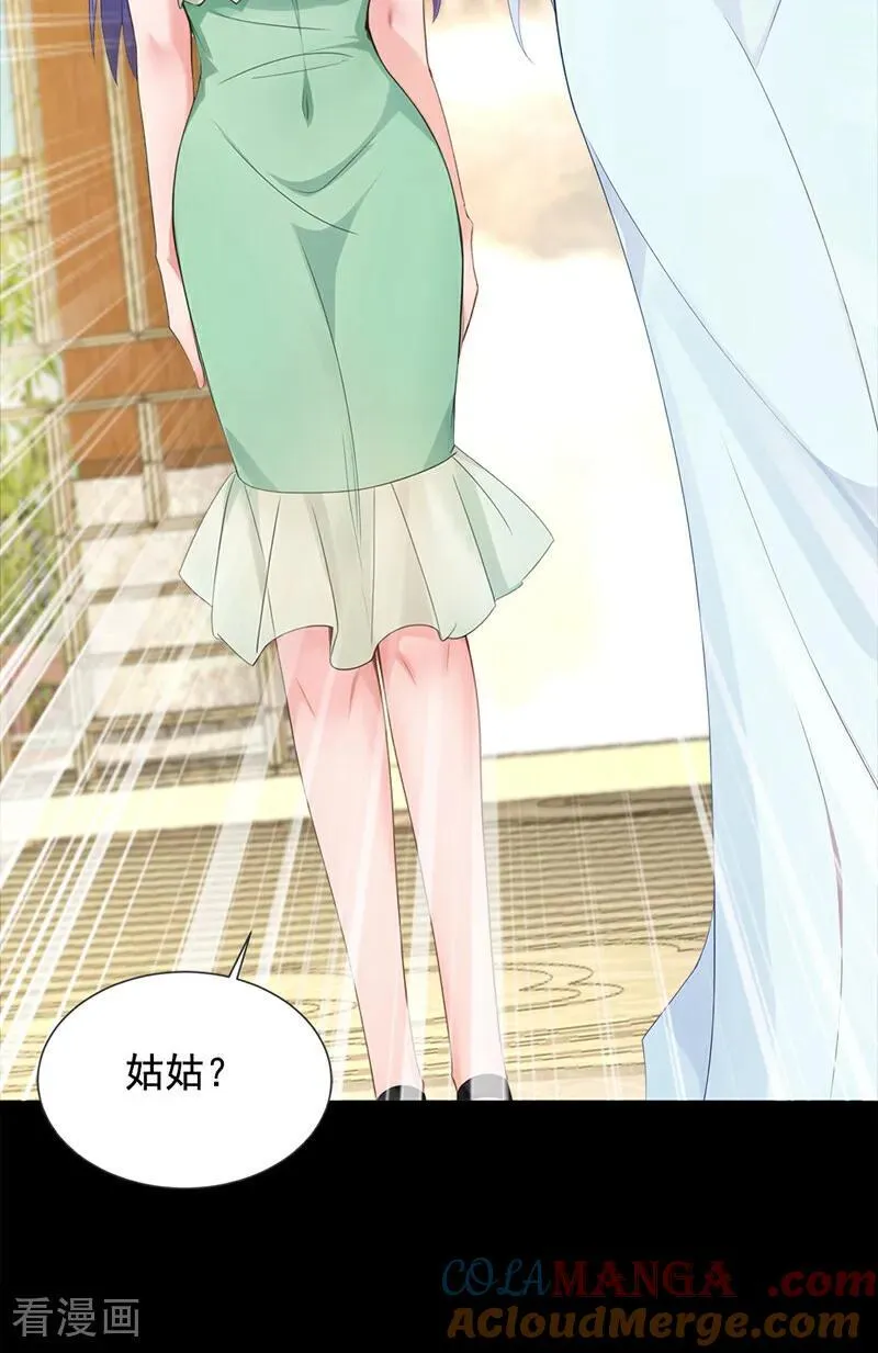 第268话 柳姐姐要传位？15