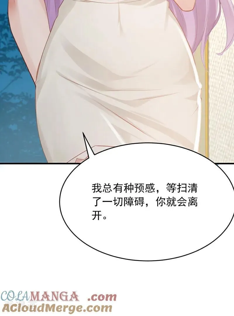 第271话 你是不是要走？32