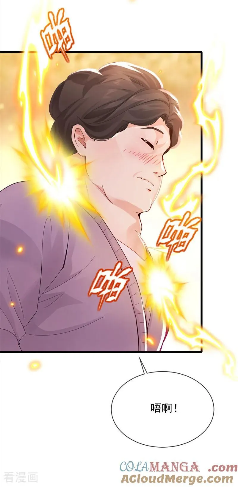第270话 用琴治病？！30