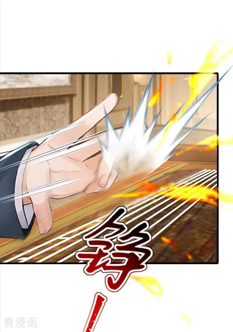 第270话 用琴治病？！19