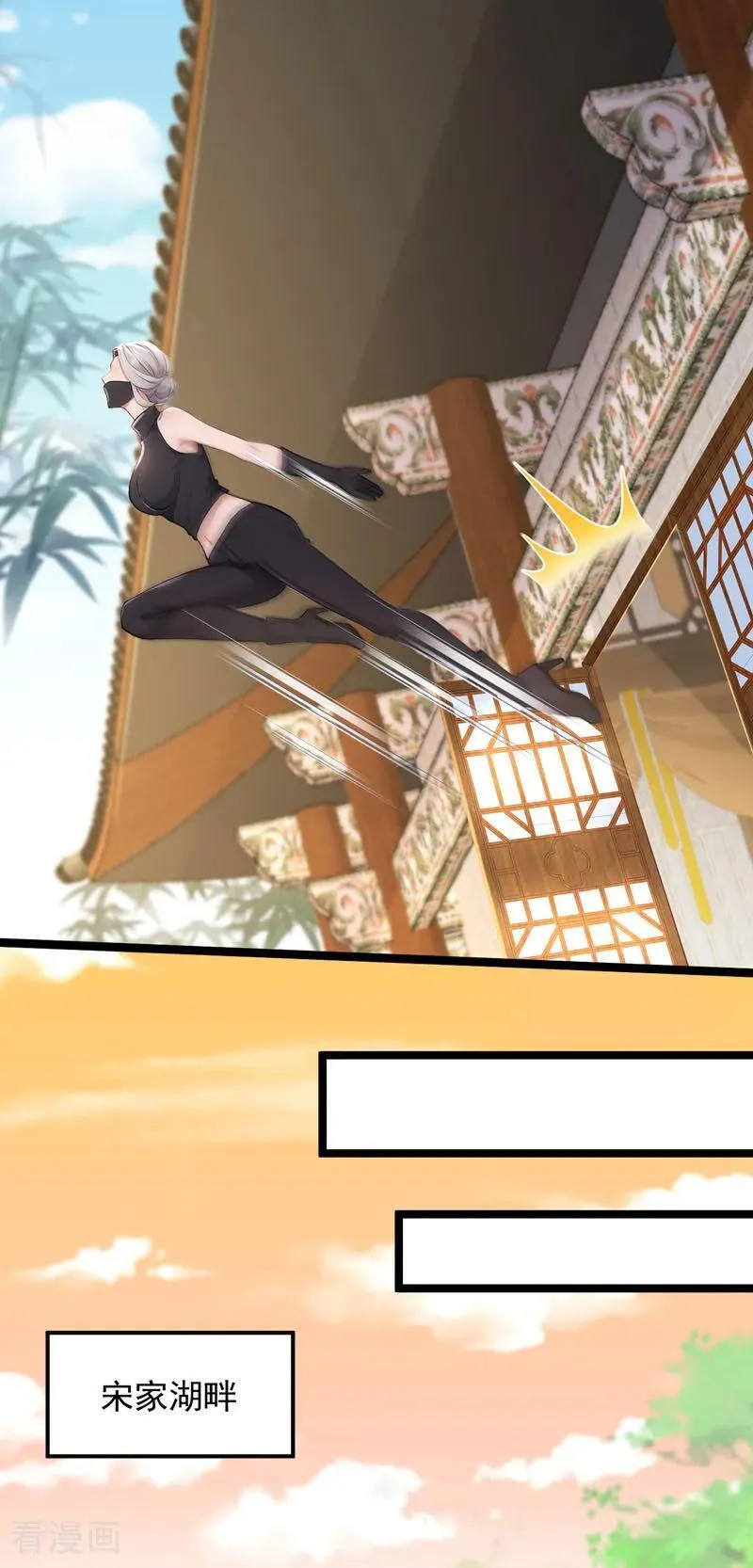 第264话 弓箭手找上门了？5