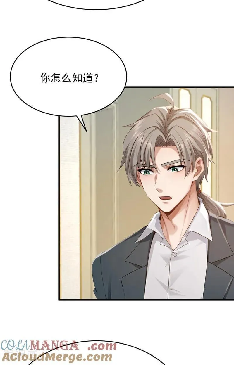 第271话 你是不是要走？30