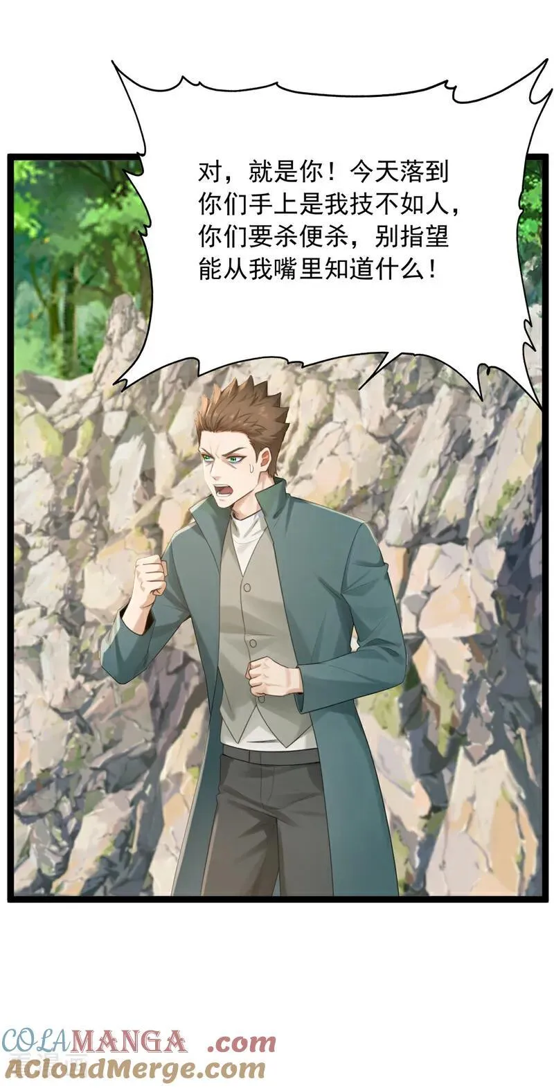 第258话 战龙岛，都没了？！6