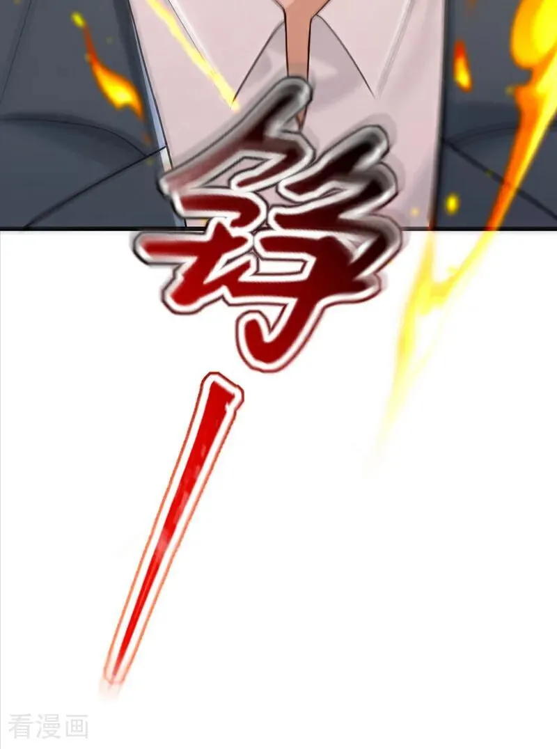 第270话 用琴治病？！25