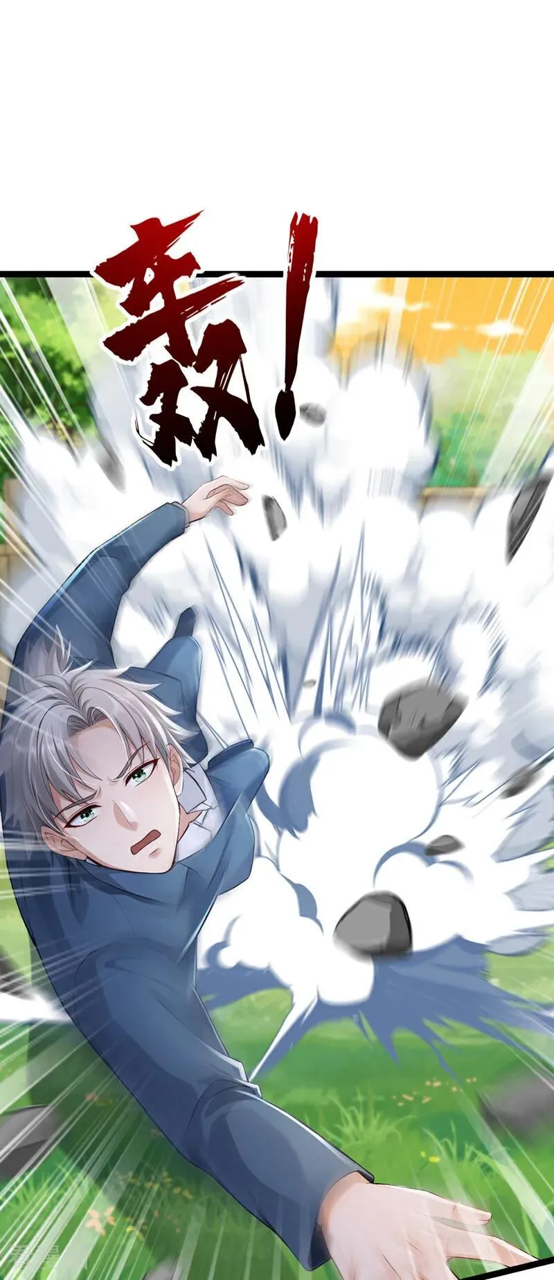 第264话 弓箭手找上门了？9