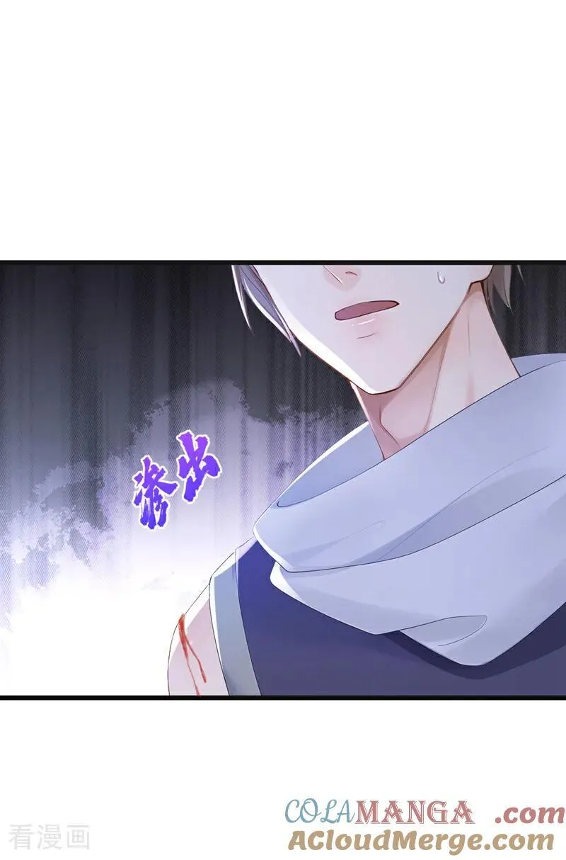 第265话 你没机会出手了20