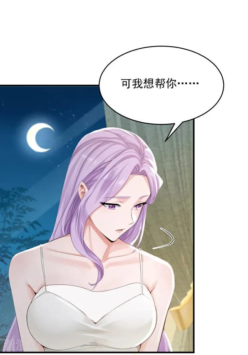 第272话 终于突破了！3