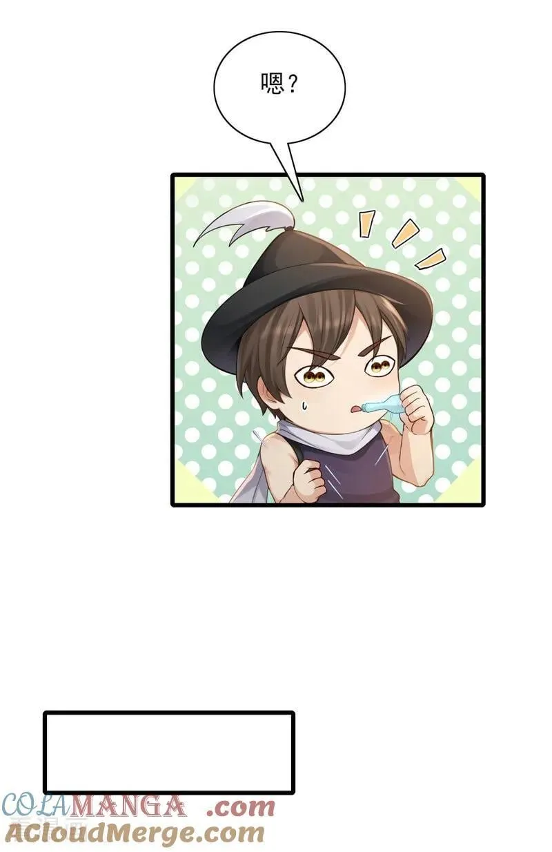 第267话 我不能当和尚！18