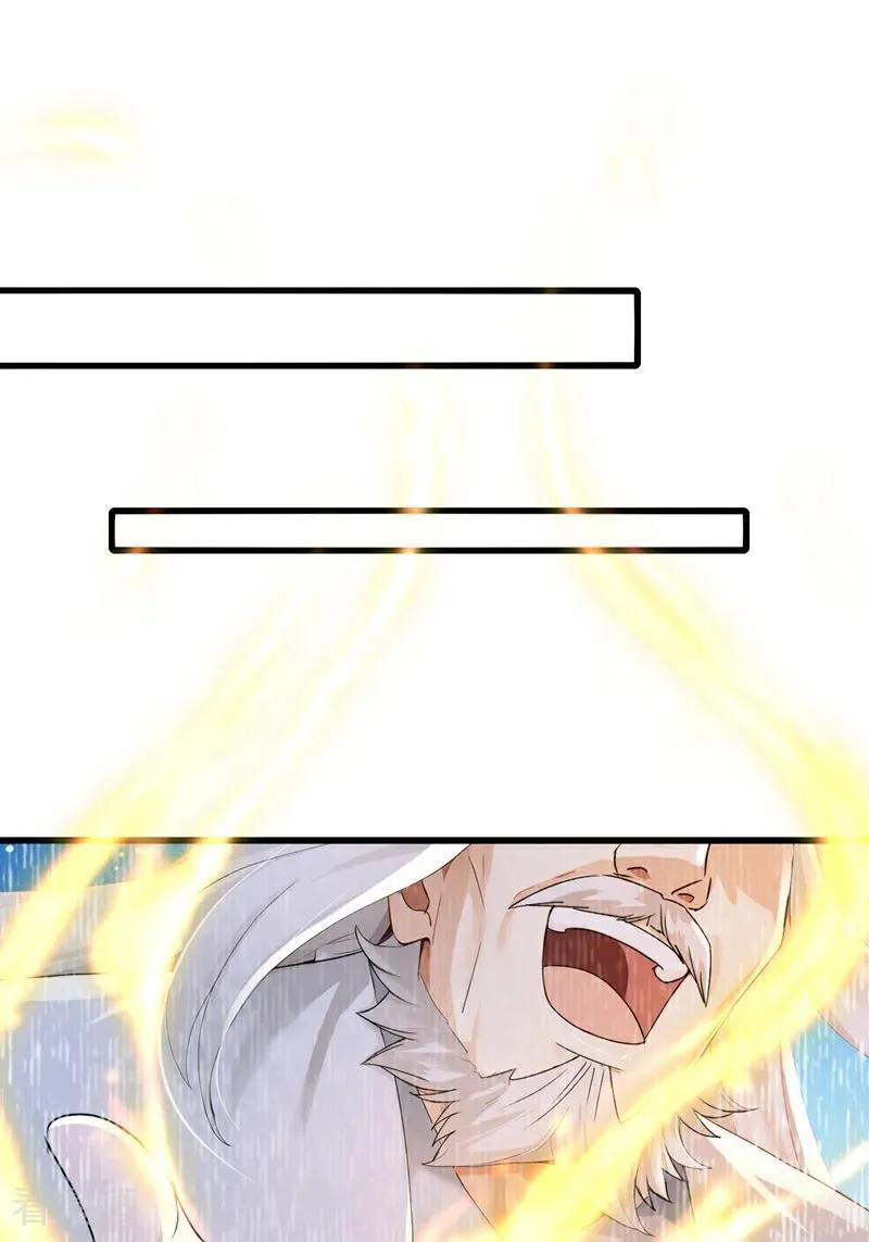 第268话 柳姐姐要传位？4