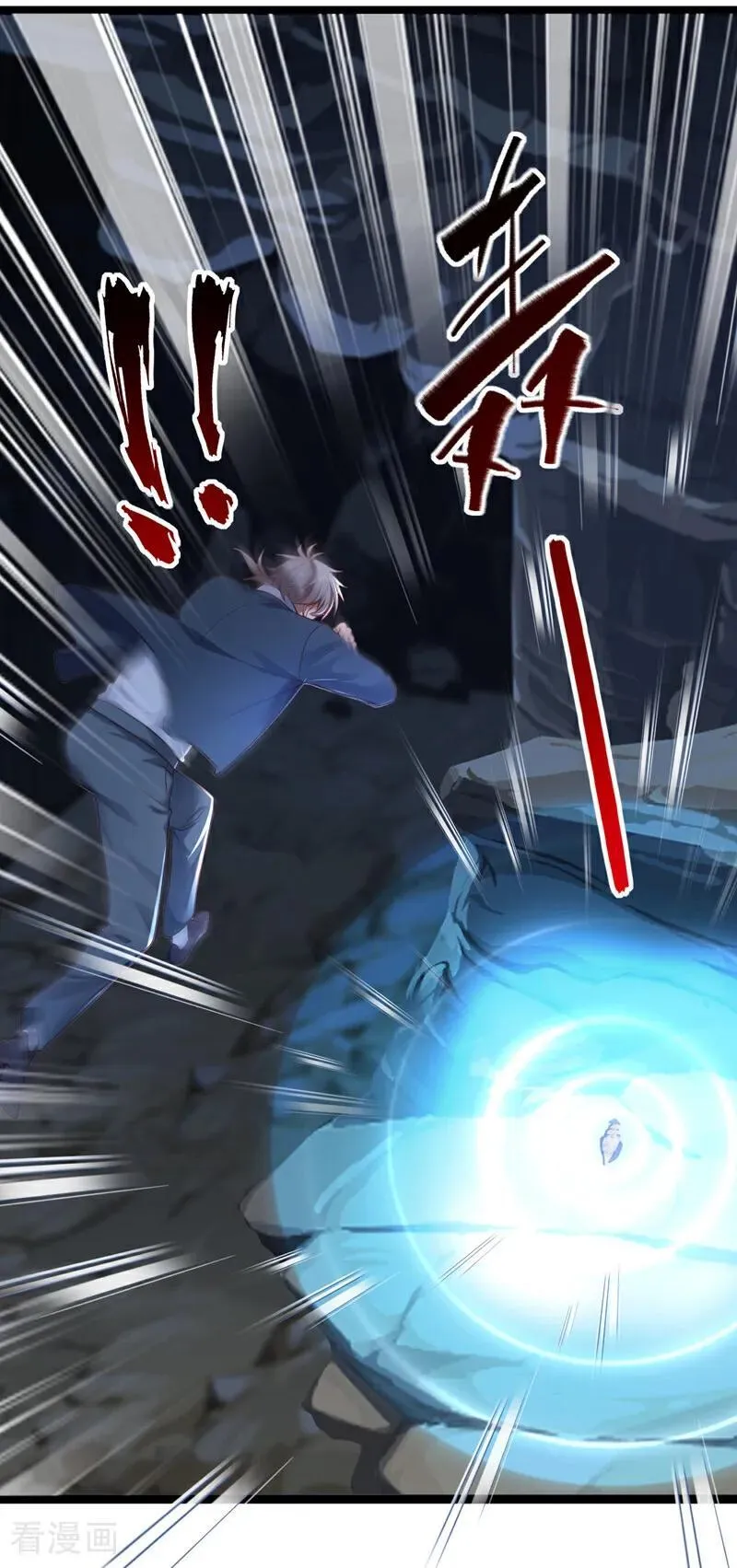 第259话 好强的阵法！21
