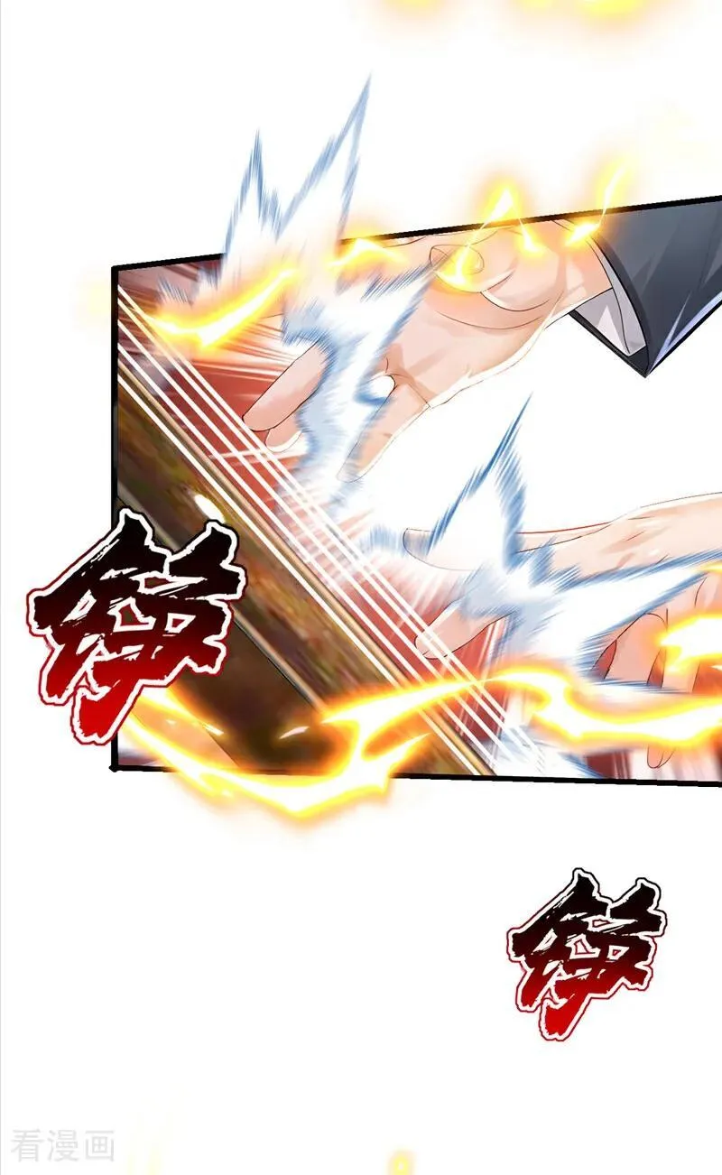 第270话 用琴治病？！29