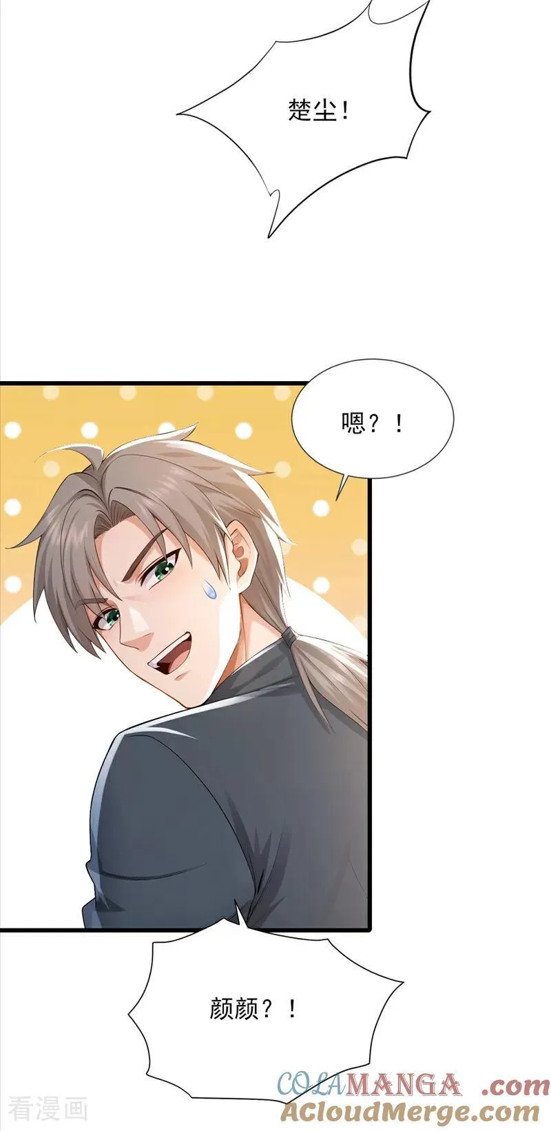 第273话 我爸妈出事了？！34