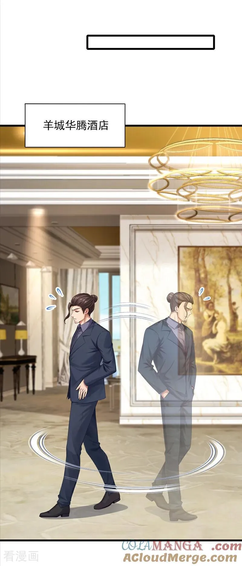 第273话 我爸妈出事了？！8