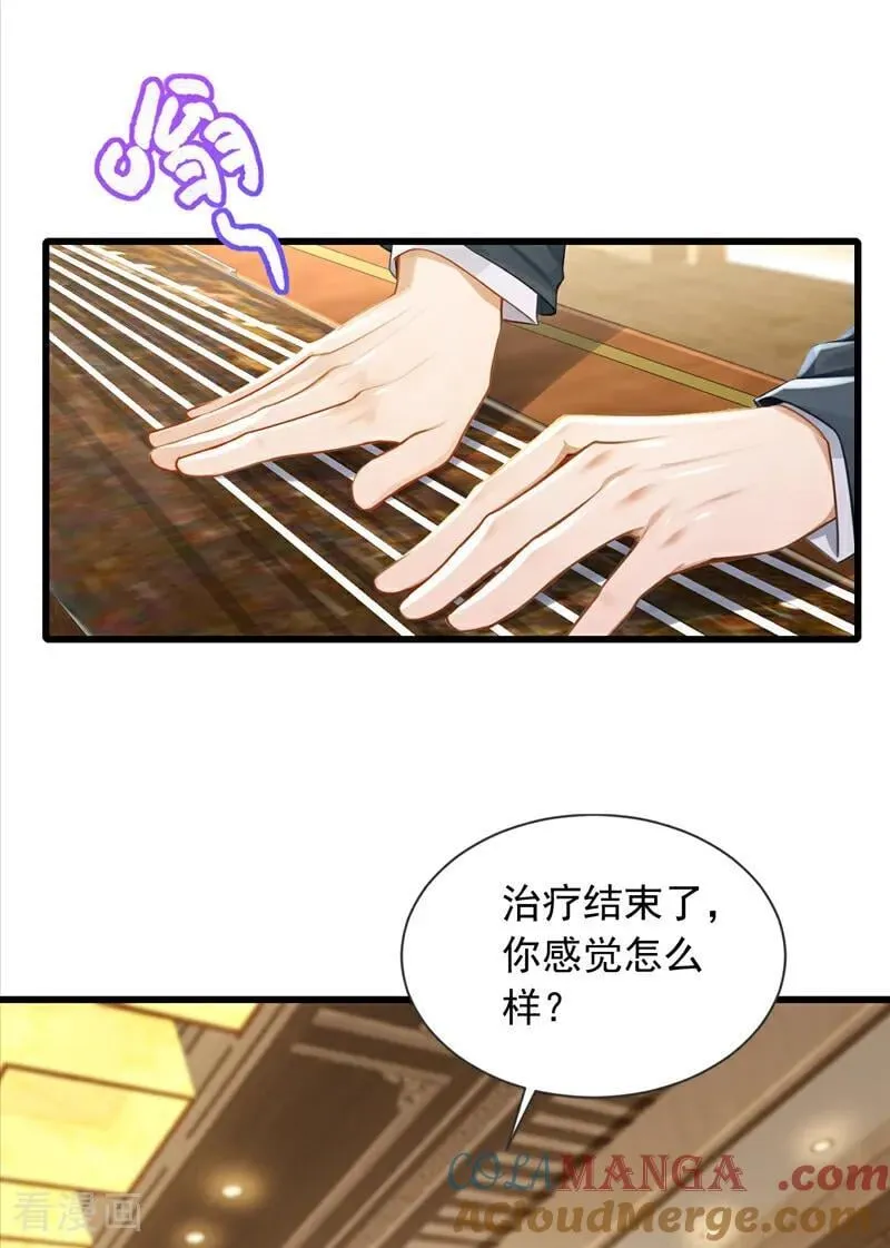 第270话 用琴治病？！34