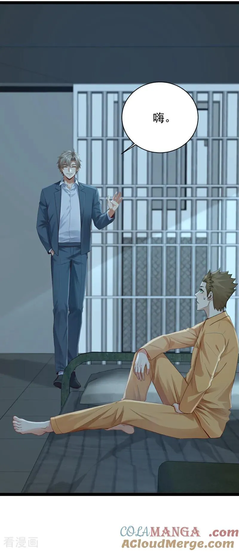 第260话 说出你的身份！10