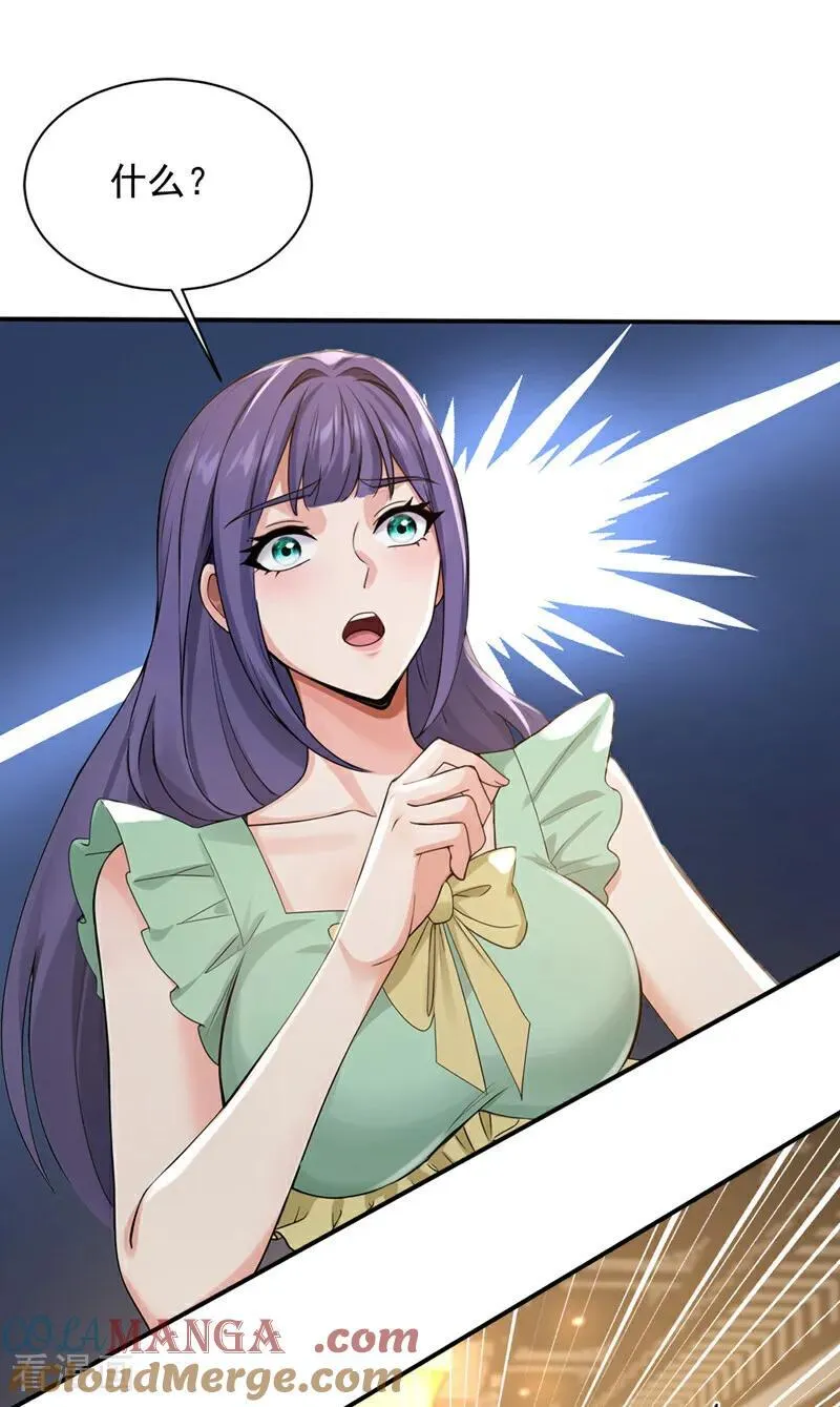 第270话 用琴治病？！6
