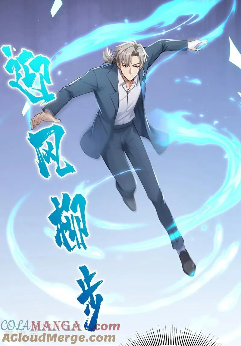第264话 弓箭手找上门了？14