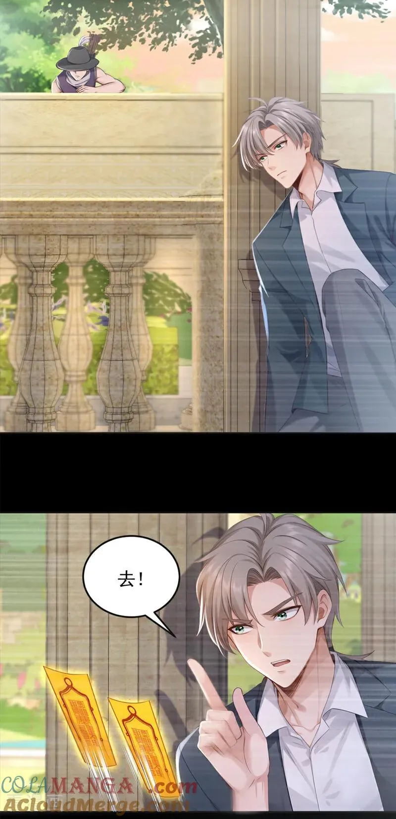 第264话 弓箭手找上门了？26