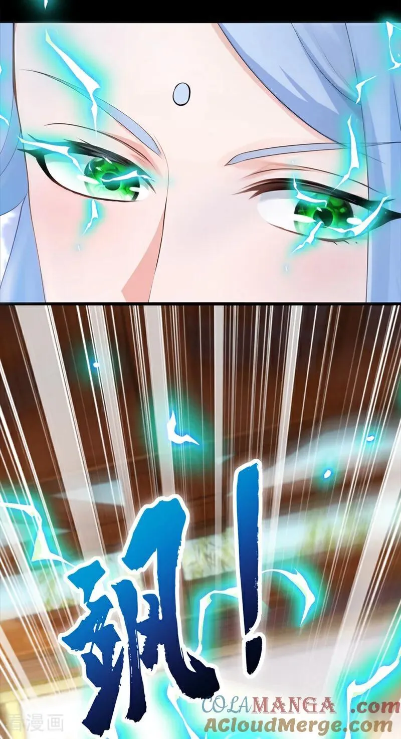 第268话 柳姐姐要传位？18