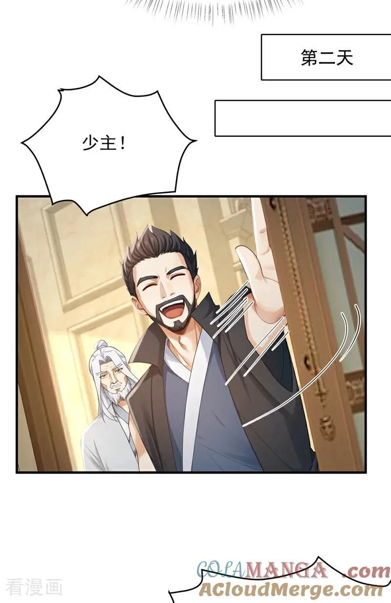 第272话 终于突破了！10