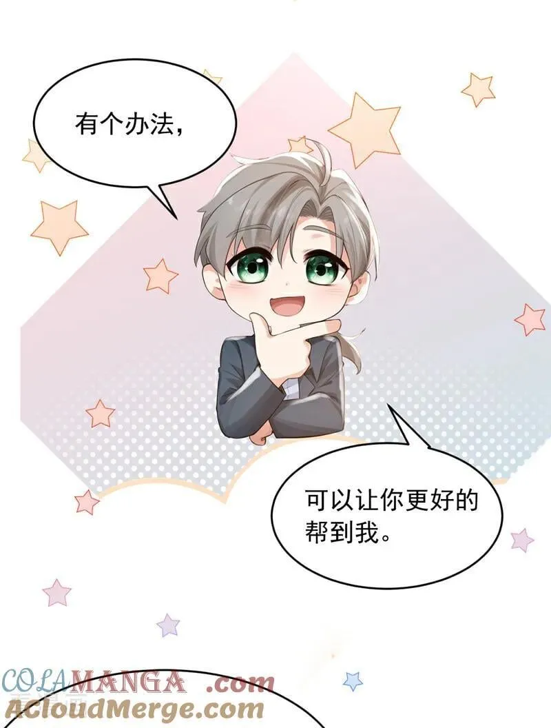 第272话 终于突破了！4