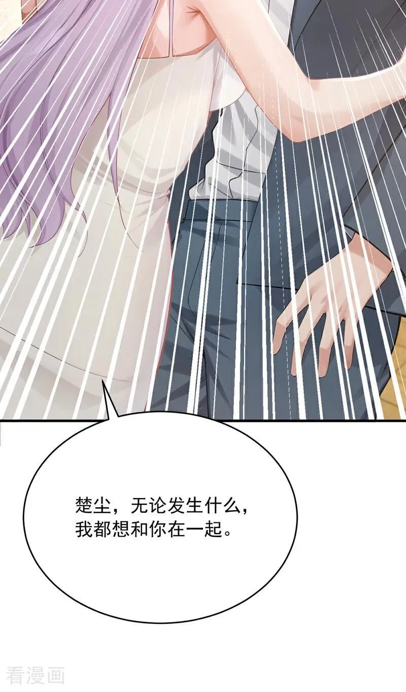 第271话 你是不是要走？35