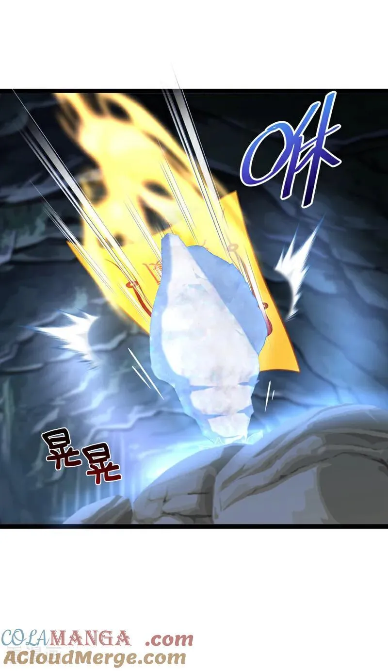 第259话 好强的阵法！26