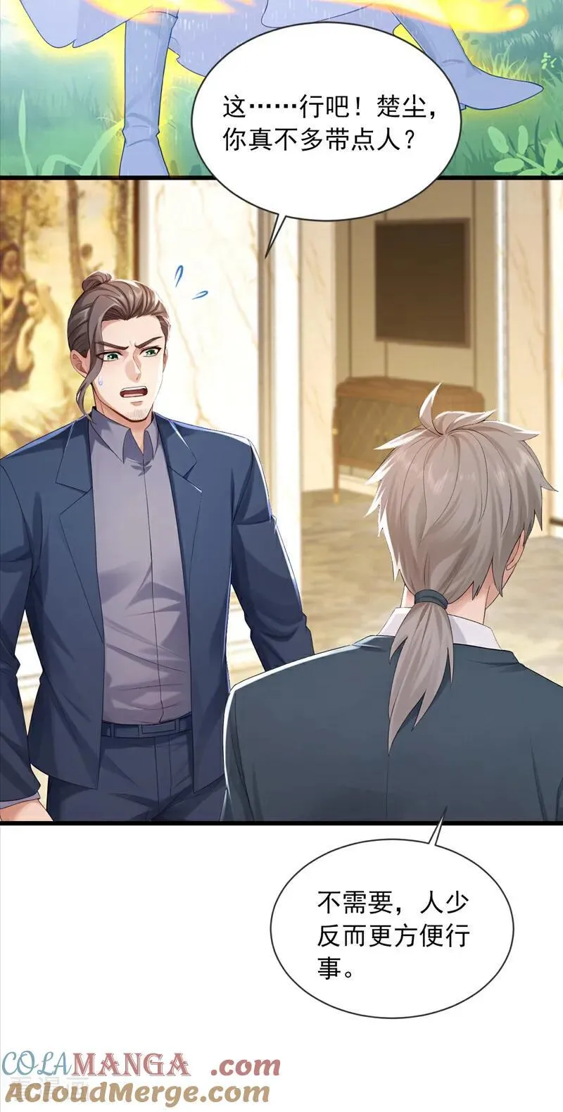 第273话 我爸妈出事了？！24